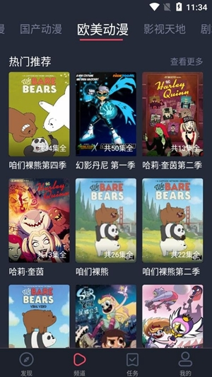 heibai弹幕官网下载 - heibai弹幕最新版2026下载 Hero图