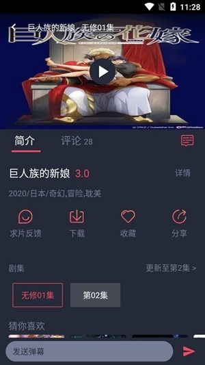 heibai弹幕官网下载 - heibai弹幕最新版2026下载 Hero图